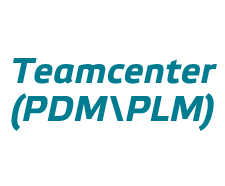 Siemens Teamcenter (PDM\PLM)